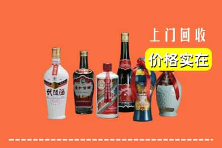 鞍山市台安回收老酒