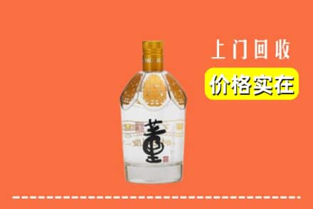 鞍山市台安回收董酒