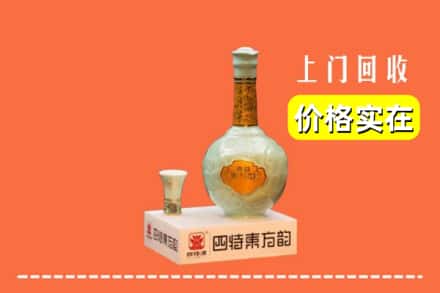 鞍山市台安回收四特酒