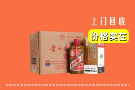 鞍山市台安回收精品茅台酒