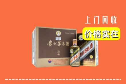 鞍山市台安求购高价回收彩釉茅台酒